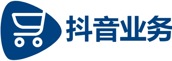 微博业务下单